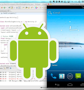 Iniciación a la Programación Android [6ª edición]